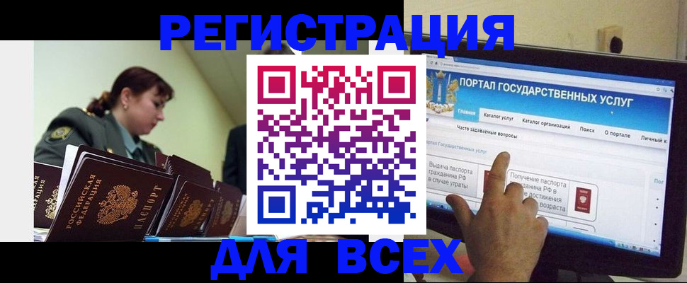 найти адрес прописки в Йошкар-Оле